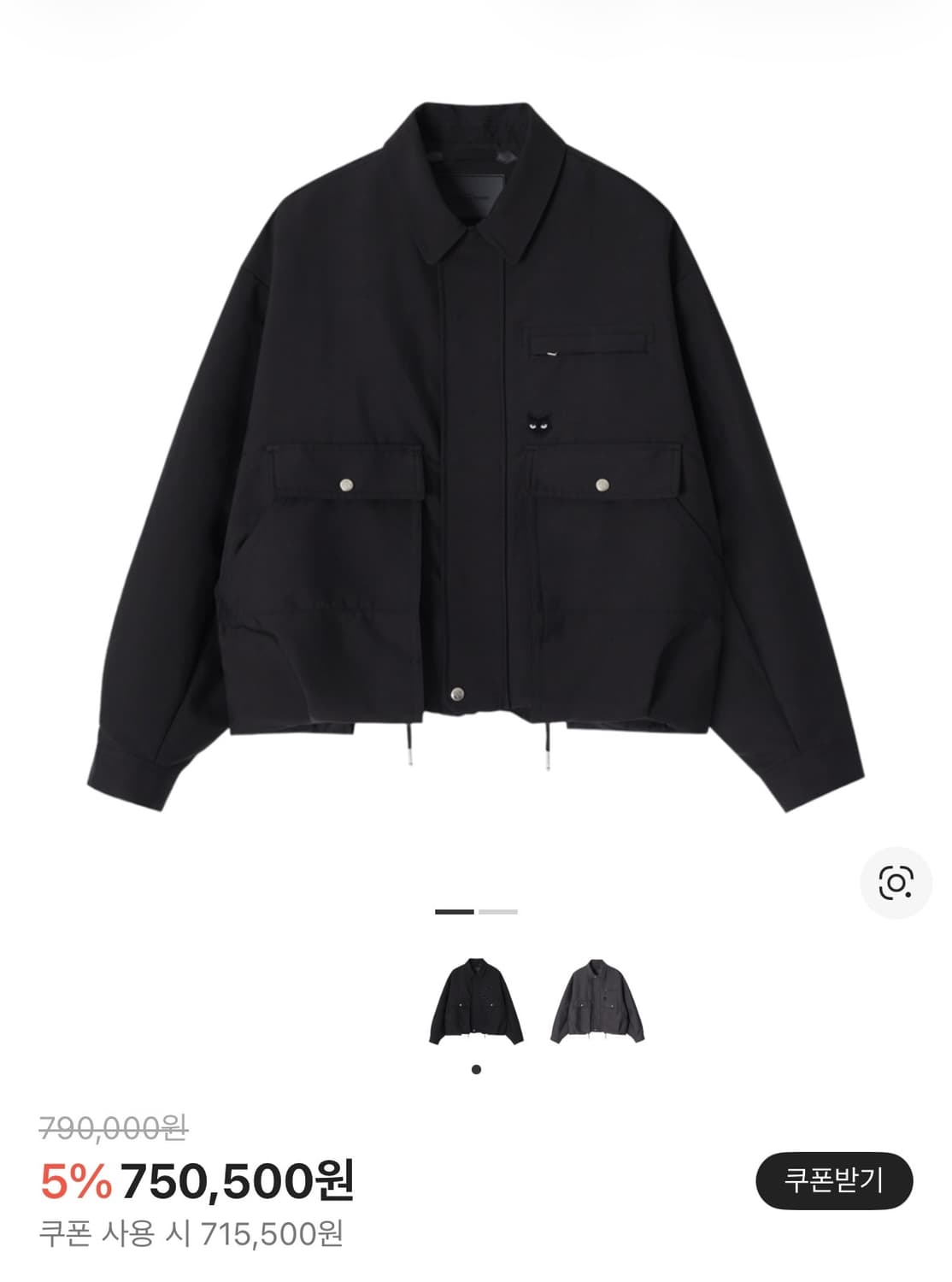 송지오 지제로 L사이즈 급처 상품이미지1