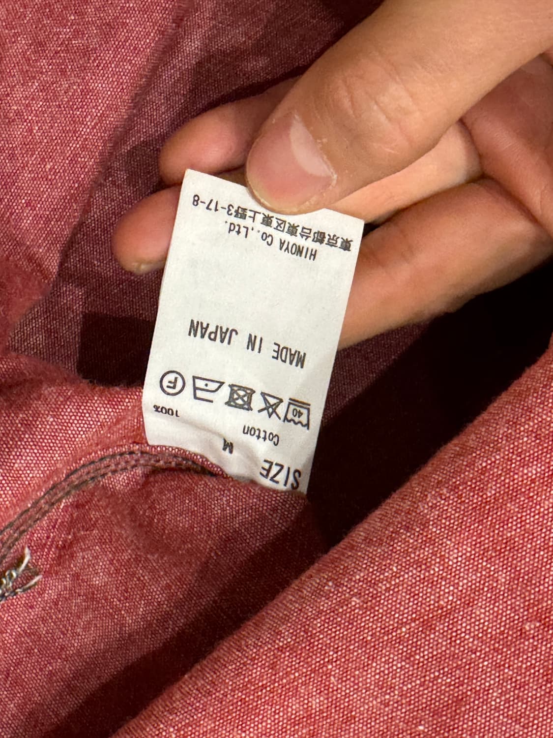 버거스플러스 레드 샴브레이셔츠 (M) 상품이미지6