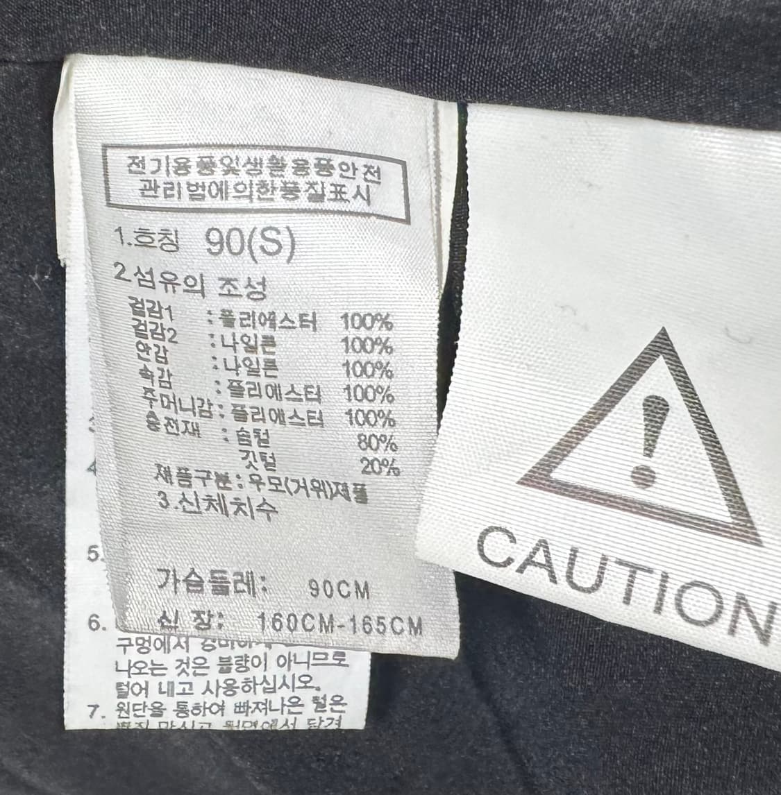 노스페이스 구스다운 롱패딩 S 상품이미지9