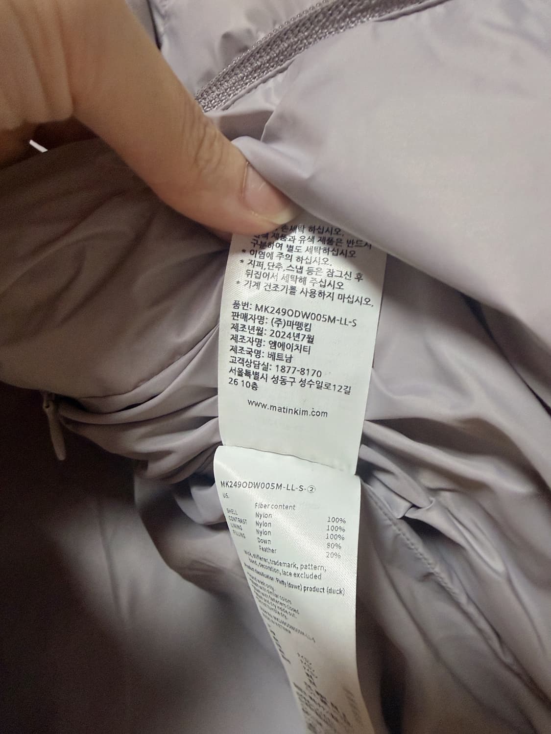 마뗑킴 경량패딩 일괄 2개 스몰 26시즌24시즌 상품이미지8