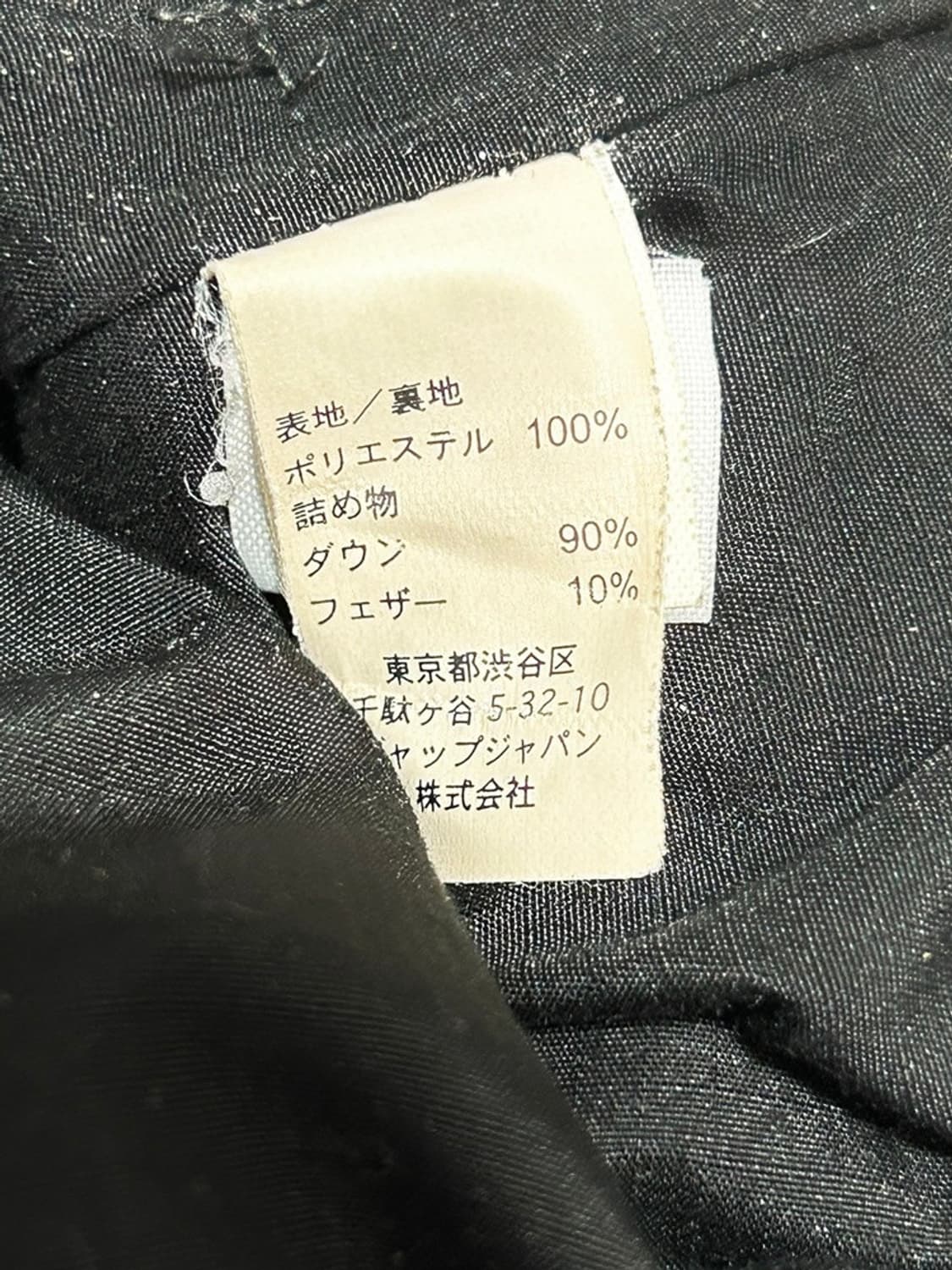 vtg jacket 상품이미지5