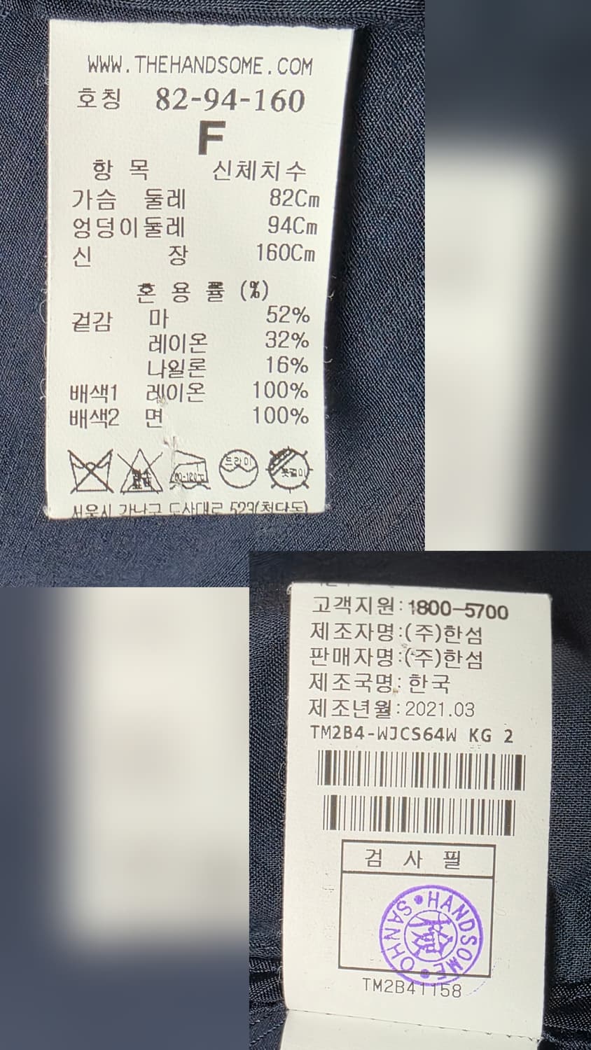 타임 여성 여름자켓 55 반~66 셔츠형자켓 7부소매 WM86 상품이미지8