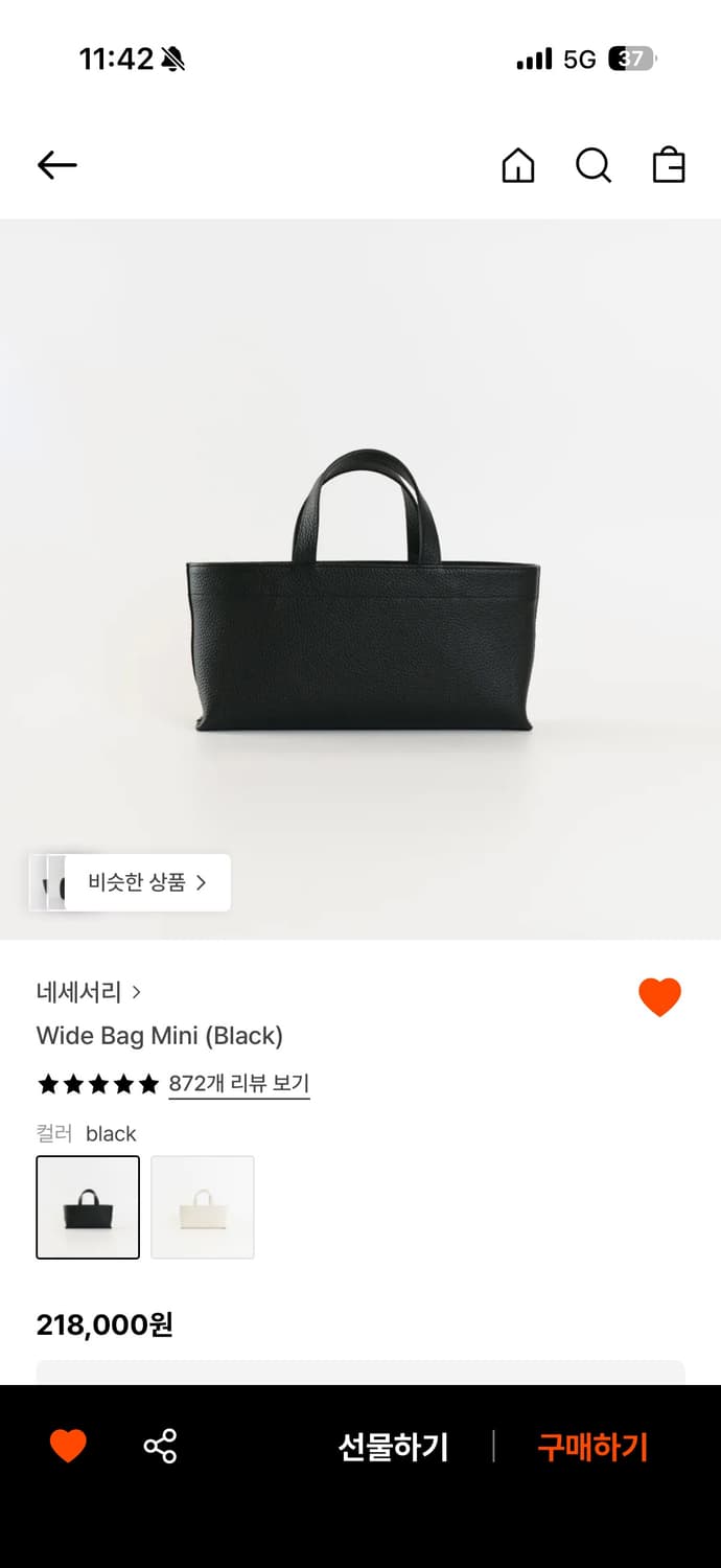 네세서리 와이드 미니 상품이미지1