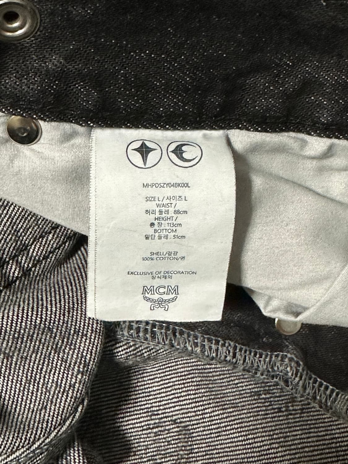 디젤, 떠그클럽 팬츠 상품이미지6