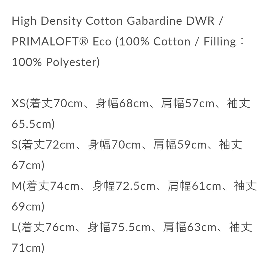 [L] 나나미카 / 인슐레이션 바시티 자켓 네이비 상품이미지9