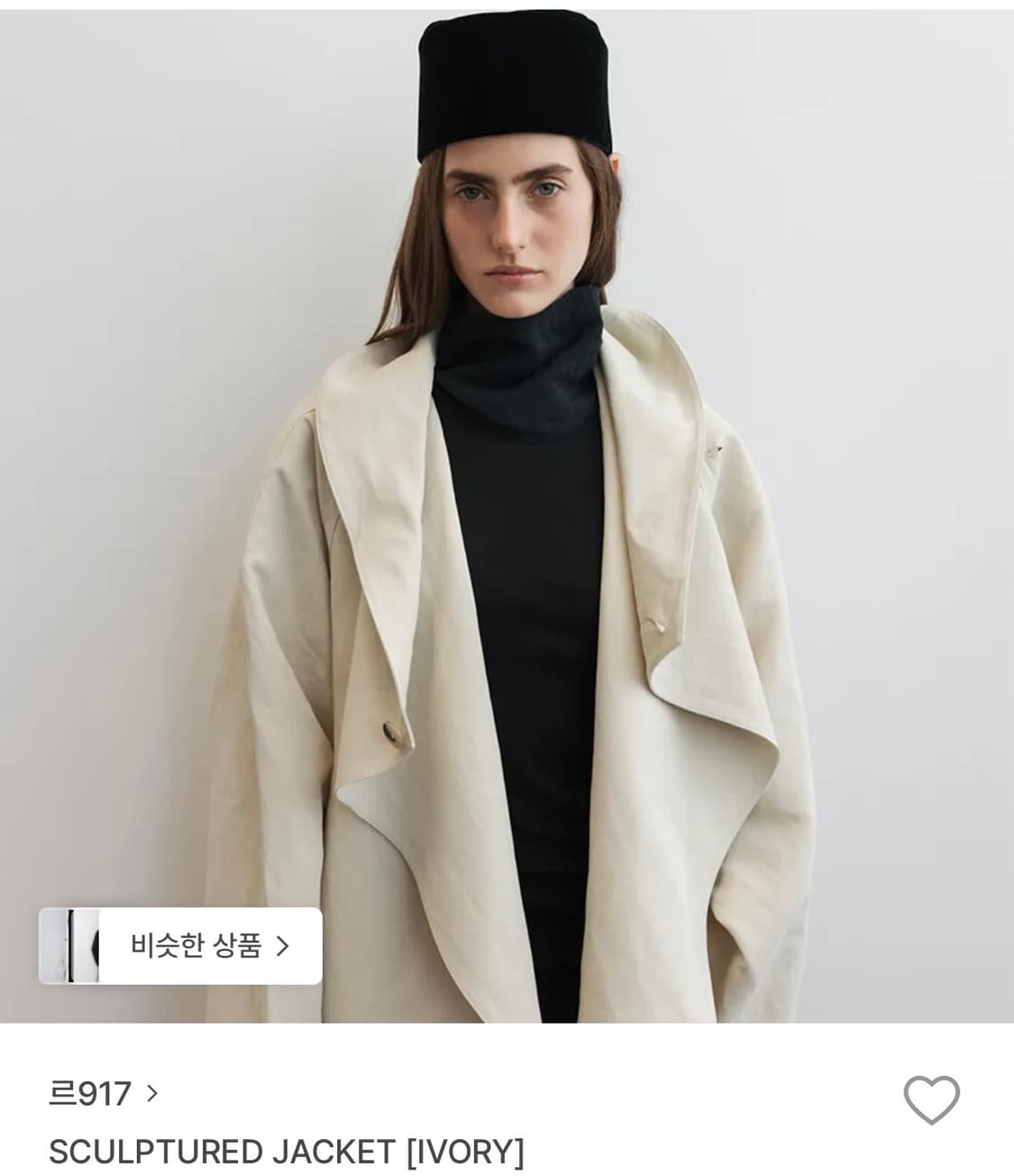 르917 트렌치 베이지 자켓 상품이미지1