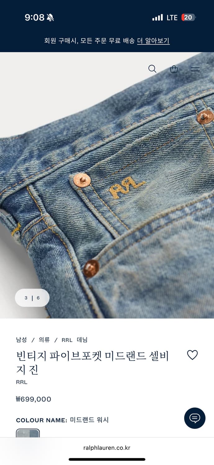 rrl 미드랜드 32x32 상품이미지8