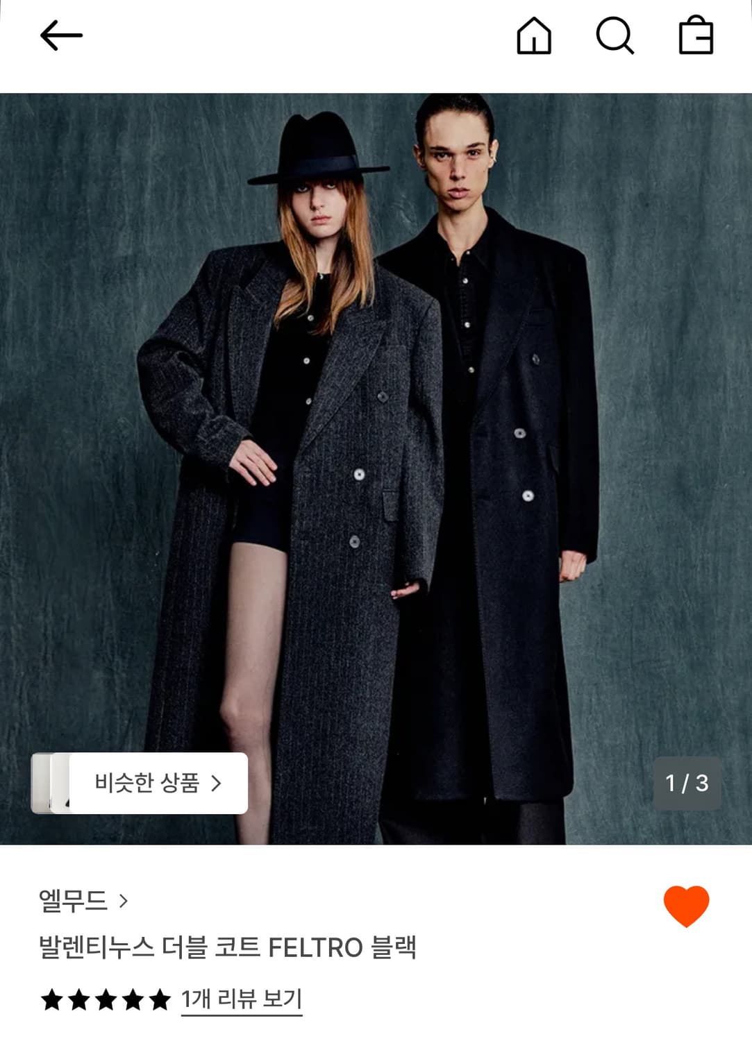 [구함] 엘무드 발렌티누스 더블코트 Feltro Black 44 사이즈 상품이미지2