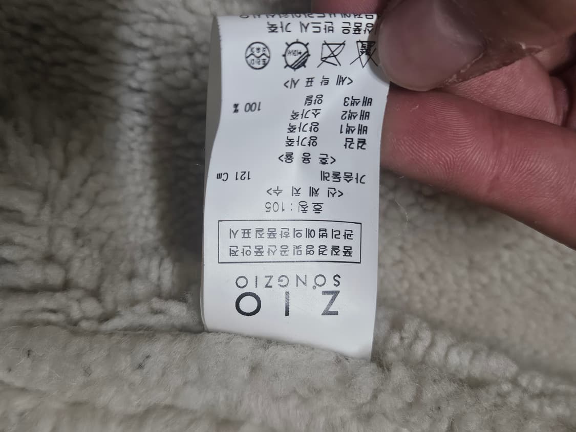 지오송지오 양가죽 무스탕 105 상품이미지3