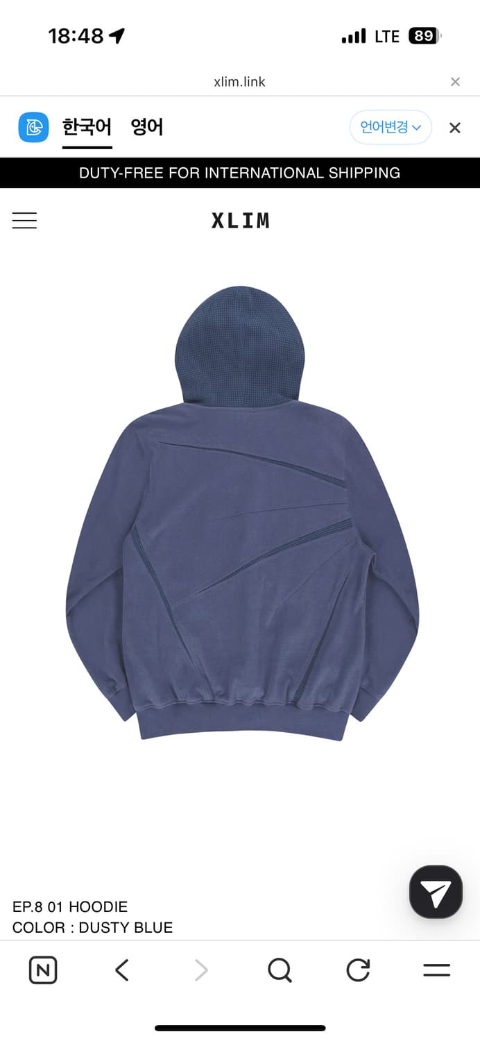 [M] Xlim ep.8 01 hoodie dusty blue 상품이미지1