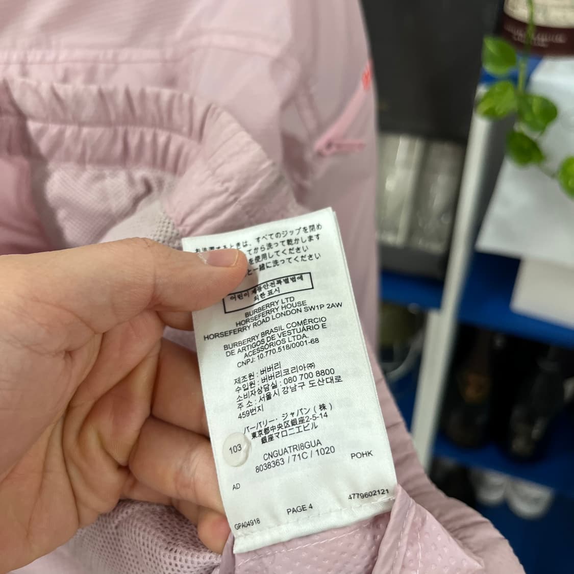 버버리 키즈 바람막이 14y(성인여성 가능) 상품이미지7
