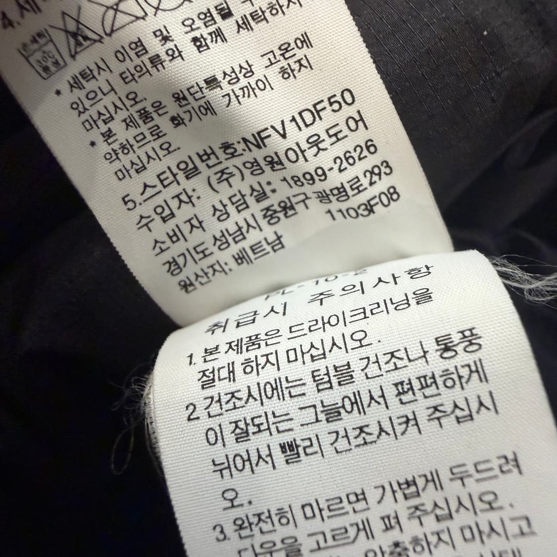 TNF 노스페이스 구스다운 베스트  상품이미지5