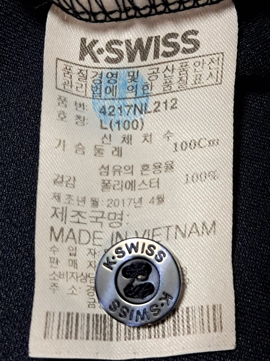 케이스위스 반팔티 남성100  상품이미지10