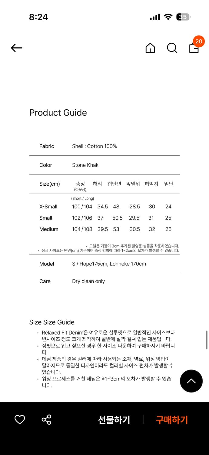 르바 릴렉스드 팬츠 상품이미지3