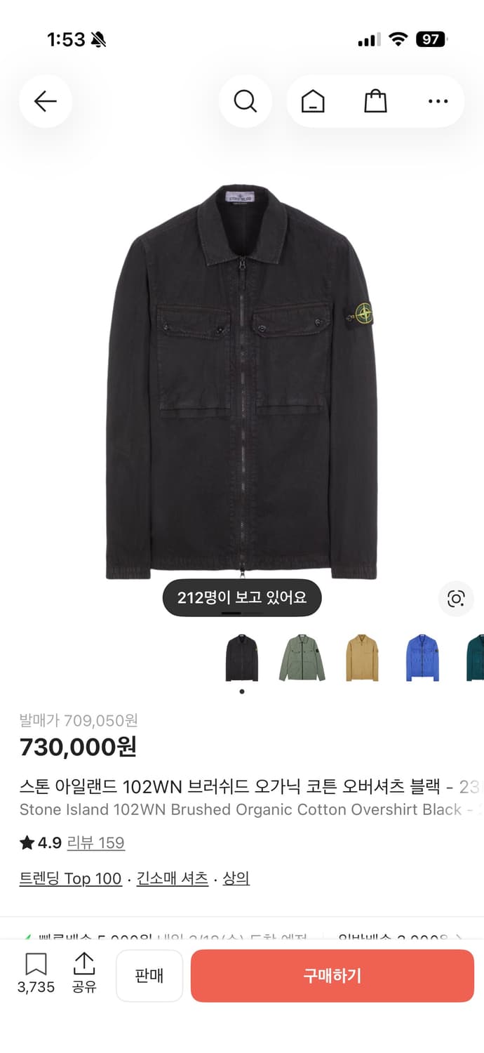 스톤아일랜드 브러쉬드 오가닉 코튼 오버셔츠 블랙 L 상품이미지10