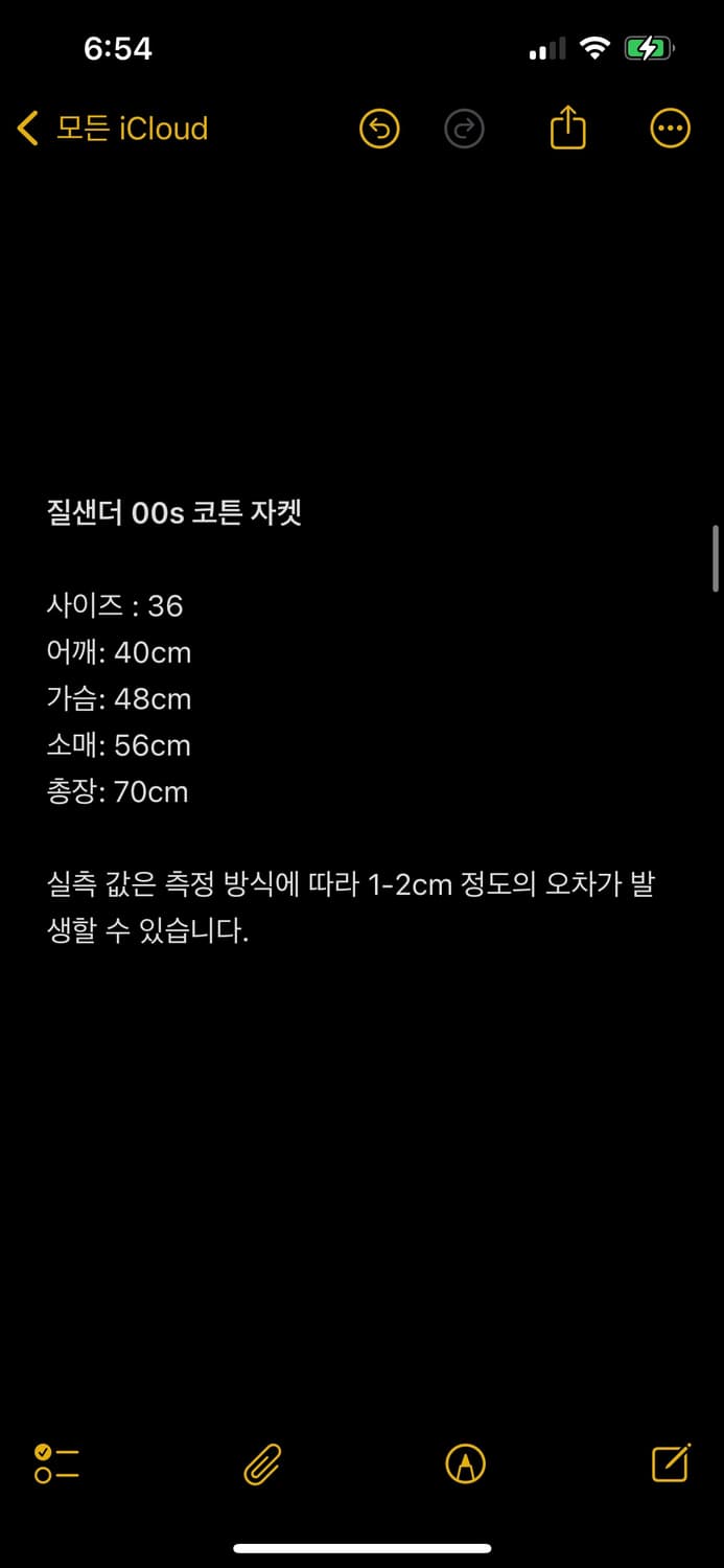 질샌더 00s 코튼 자켓 상품이미지2