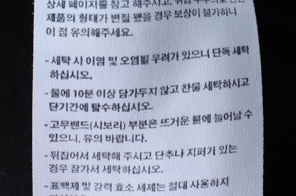 (L-XL) 반팔 티셔츠 레터링 블랙 올드스쿨-H33073 상품이미지7