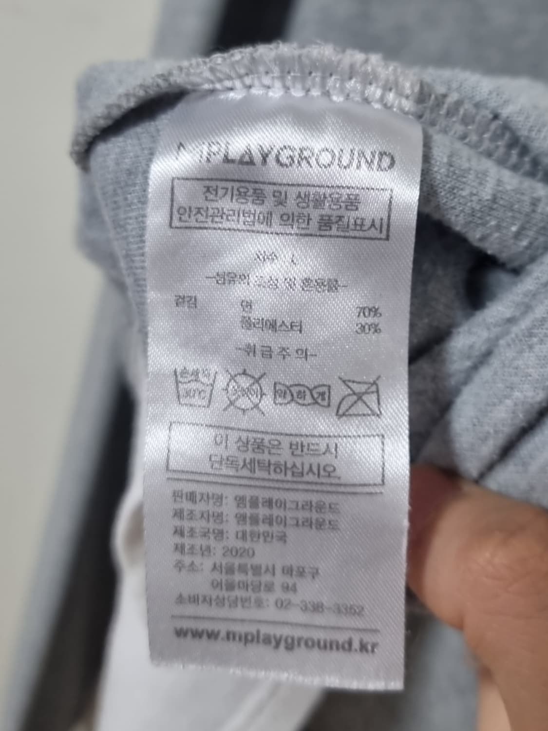 흰티 레이어드 오버핏 맨투맨 그레이 상품이미지8