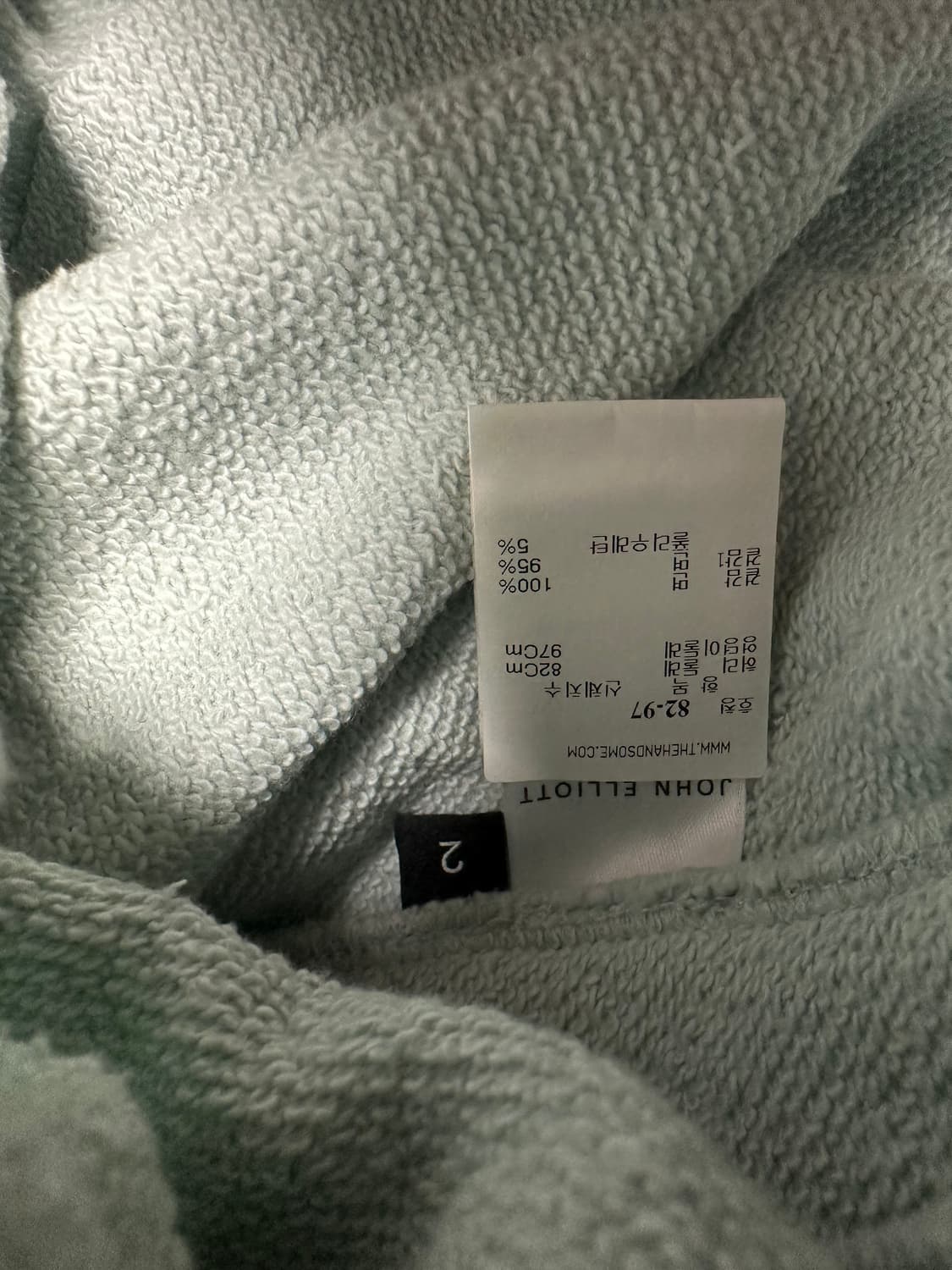 존 엘리엇 남성 민트 후드집업 트리플 세트 상품이미지6