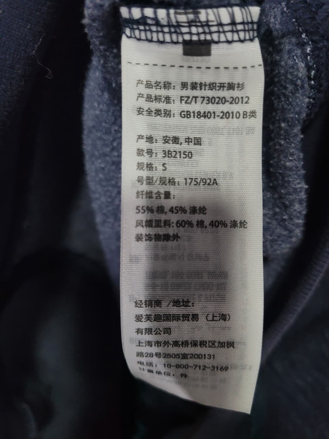 HOLLISTER 홀리스터 빈티지 후드집업  상품이미지5