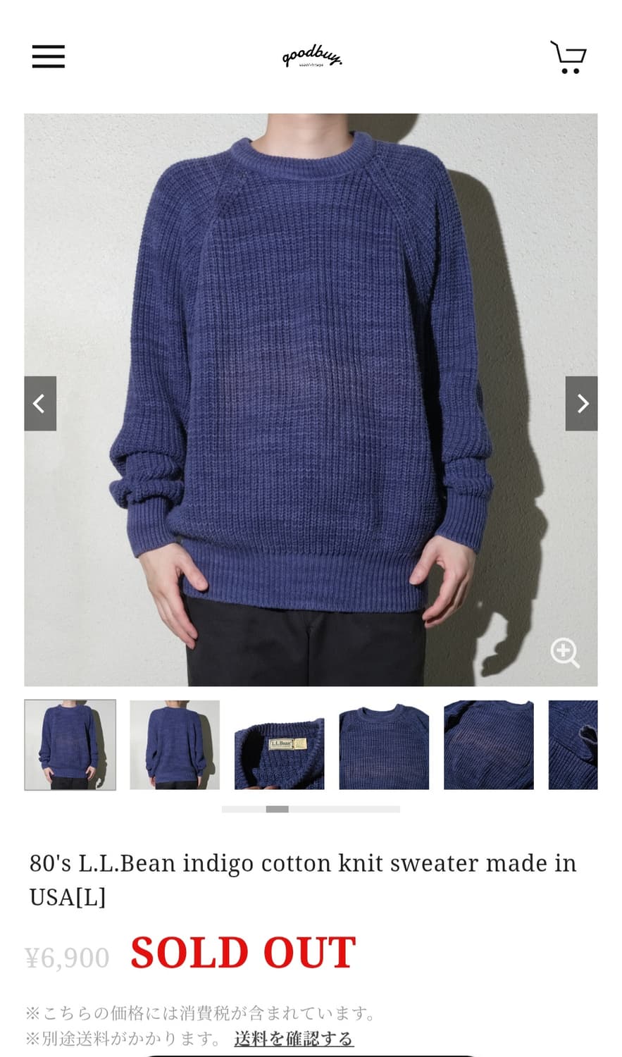 80s L.L.Bean "Blue Jeans" 코튼 스웨터 상품이미지6