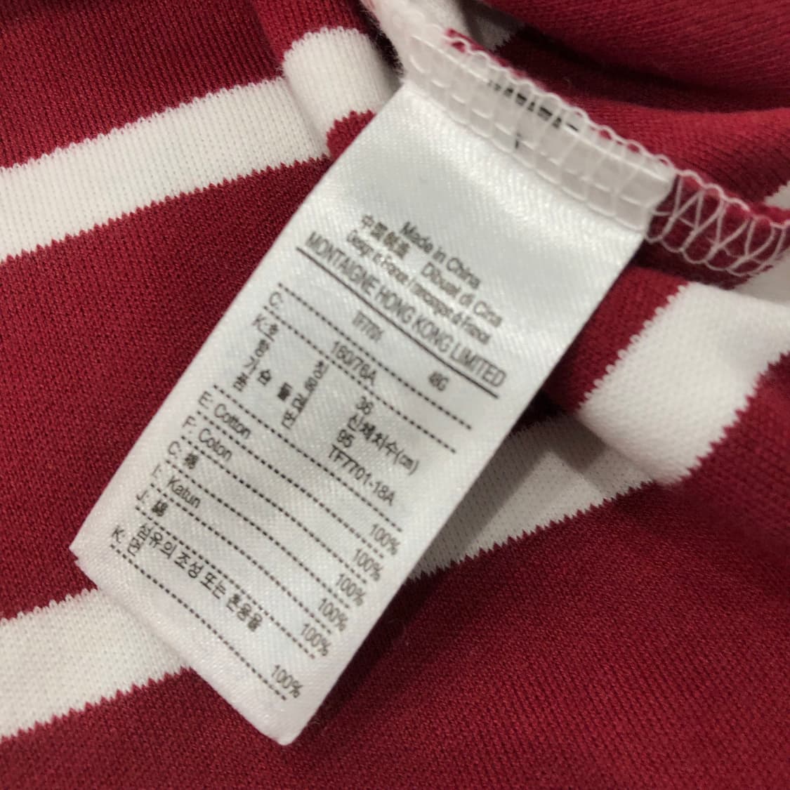 95 라코스테 여성 스트라이프 긴팔 티셔츠 롱 상품이미지5