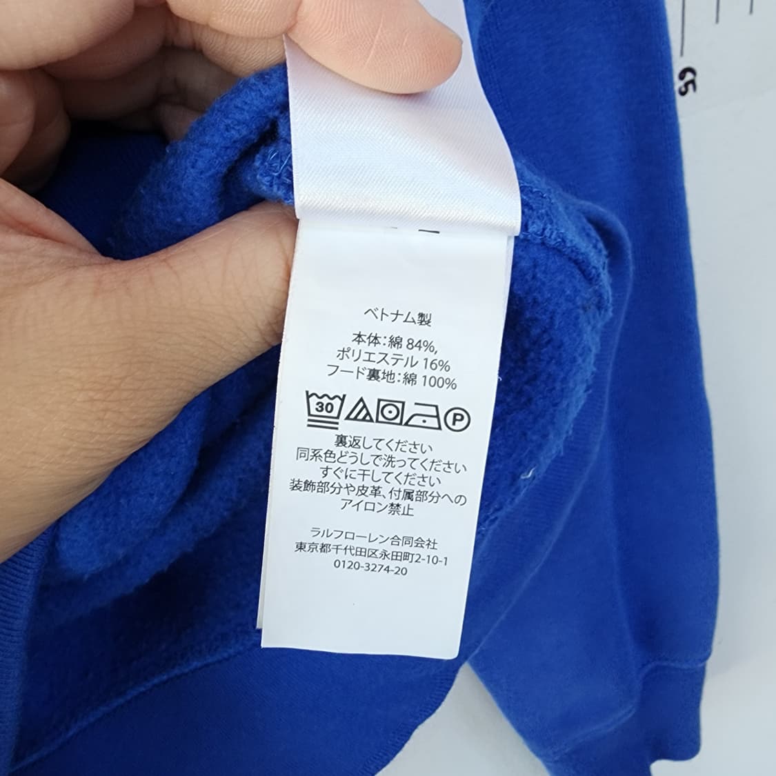  폴로 랄프로렌 아동 블루 후드티 상품이미지5