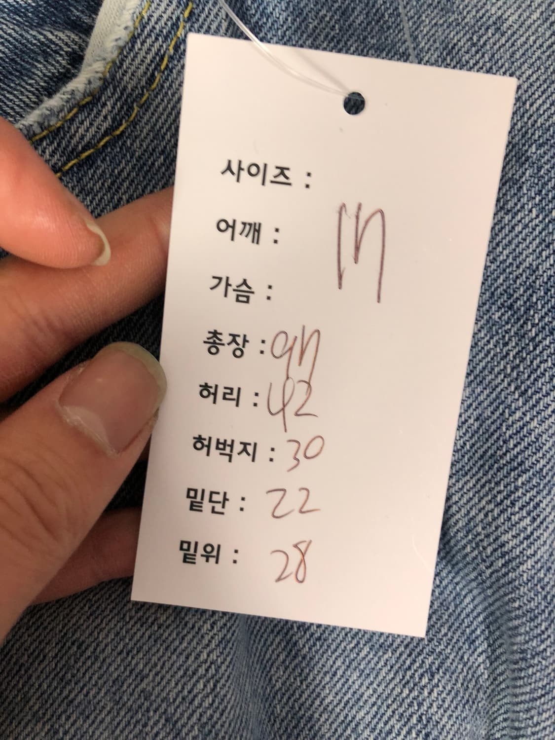 리바이스 517 부츠컷 데님팬츠  상품이미지7