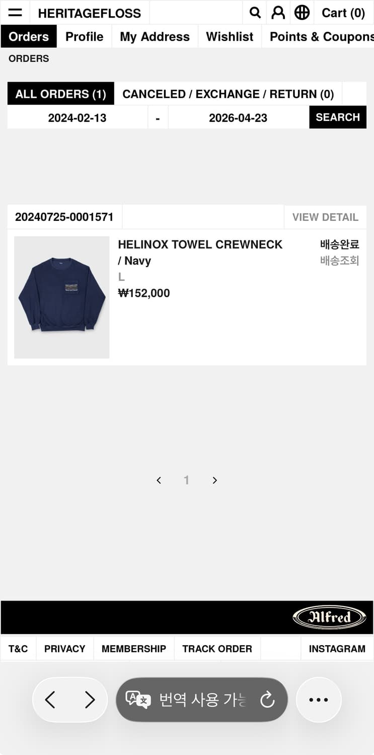 HFC HELINOX TOWEL CREWNECK / Navy 상품이미지6