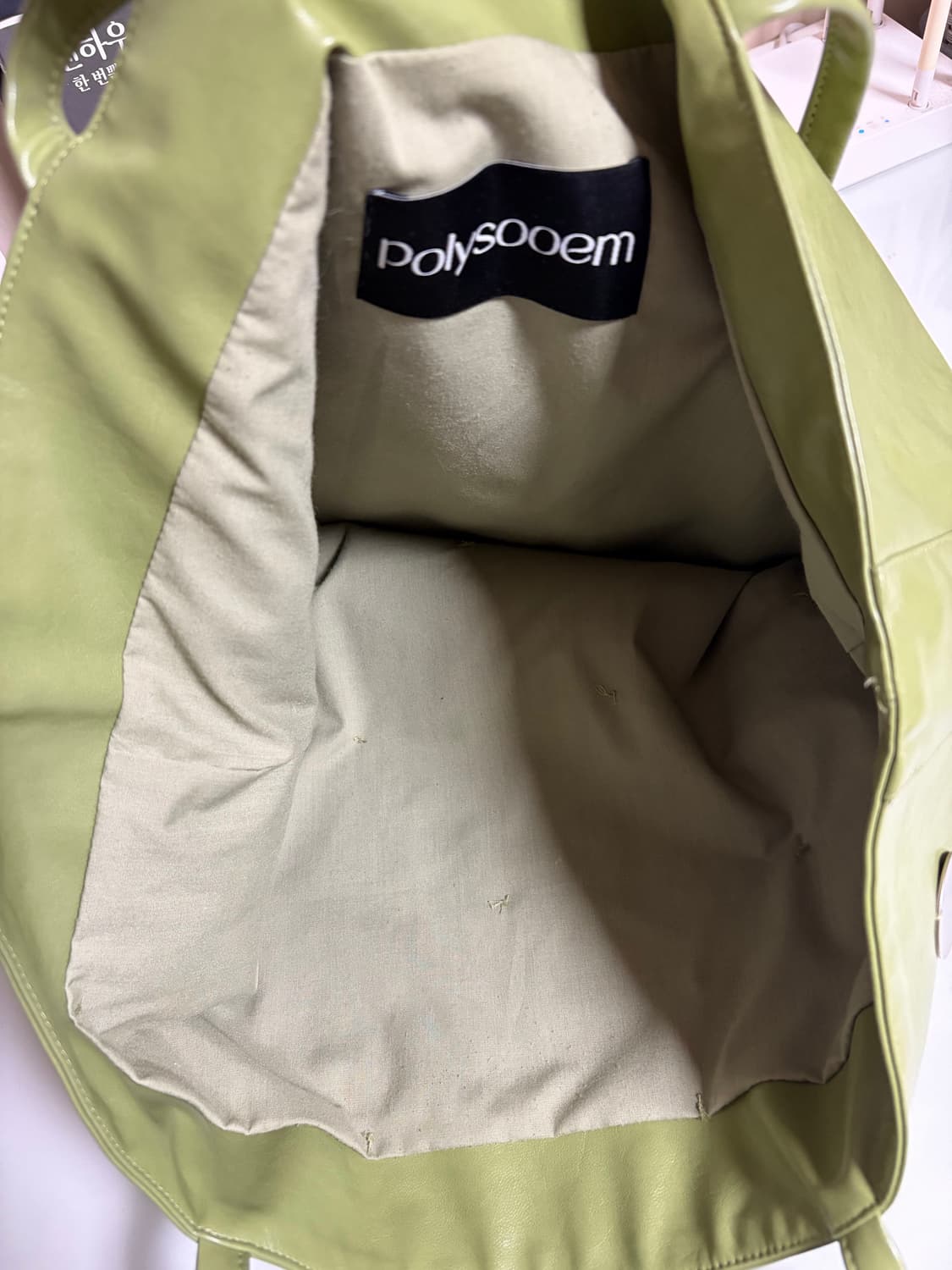폴리수엠 메탈릭 쇼퍼백 그린 상품이미지6