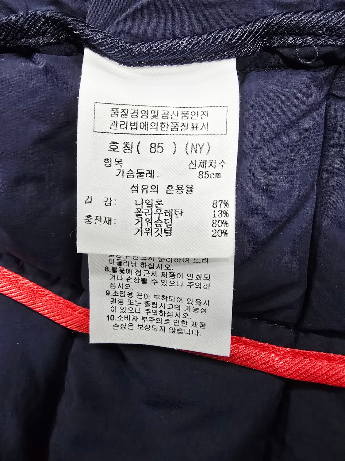 까스텔바작 여성 네이비 경량 구스다운패딩 점퍼 상품이미지10