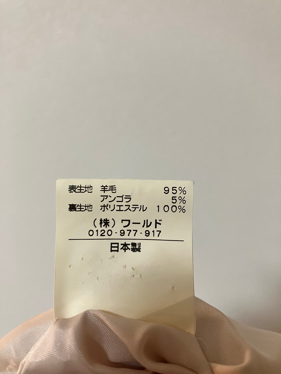 matrice 양모 원피스 울원피스 상품이미지5