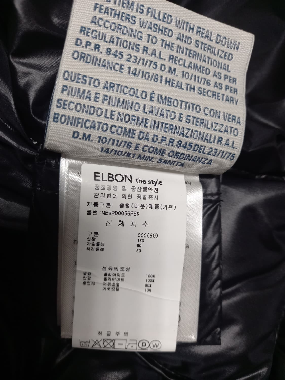 몽클레어 suyn 패딩   0(44~55) 상품이미지7