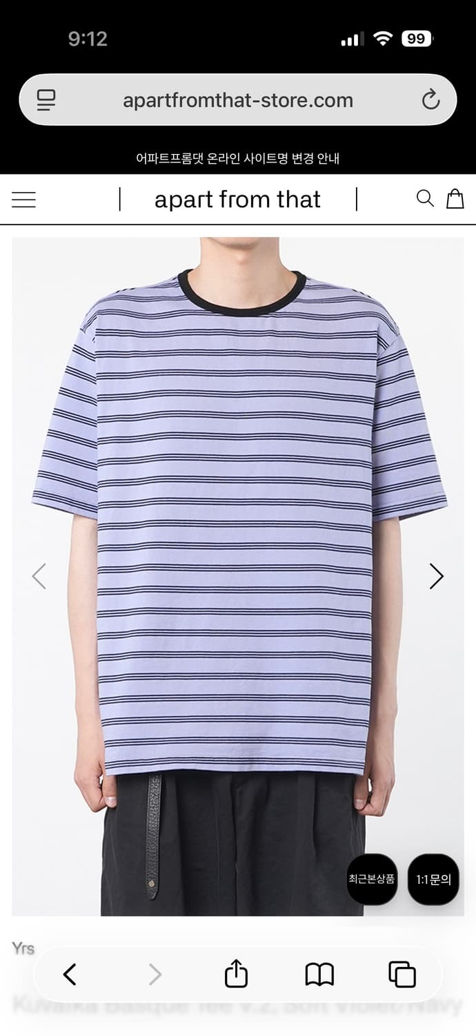 이얼즈어고 스트라이프 반팔 바이올릿 M 상품이미지1