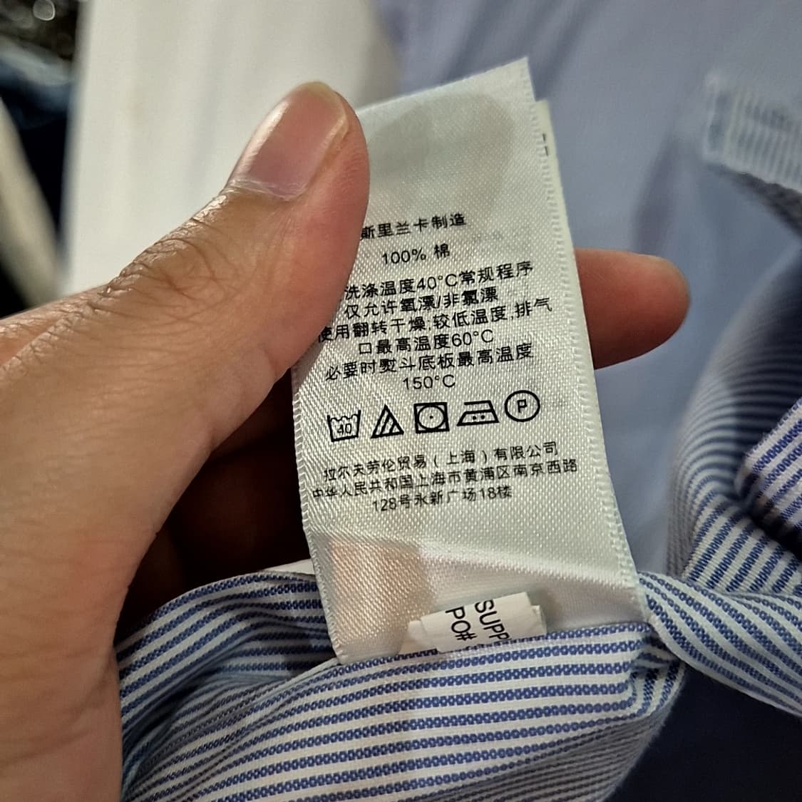 폴로 랄프로렌 스트라이프 반팔 셔츠 상품이미지6