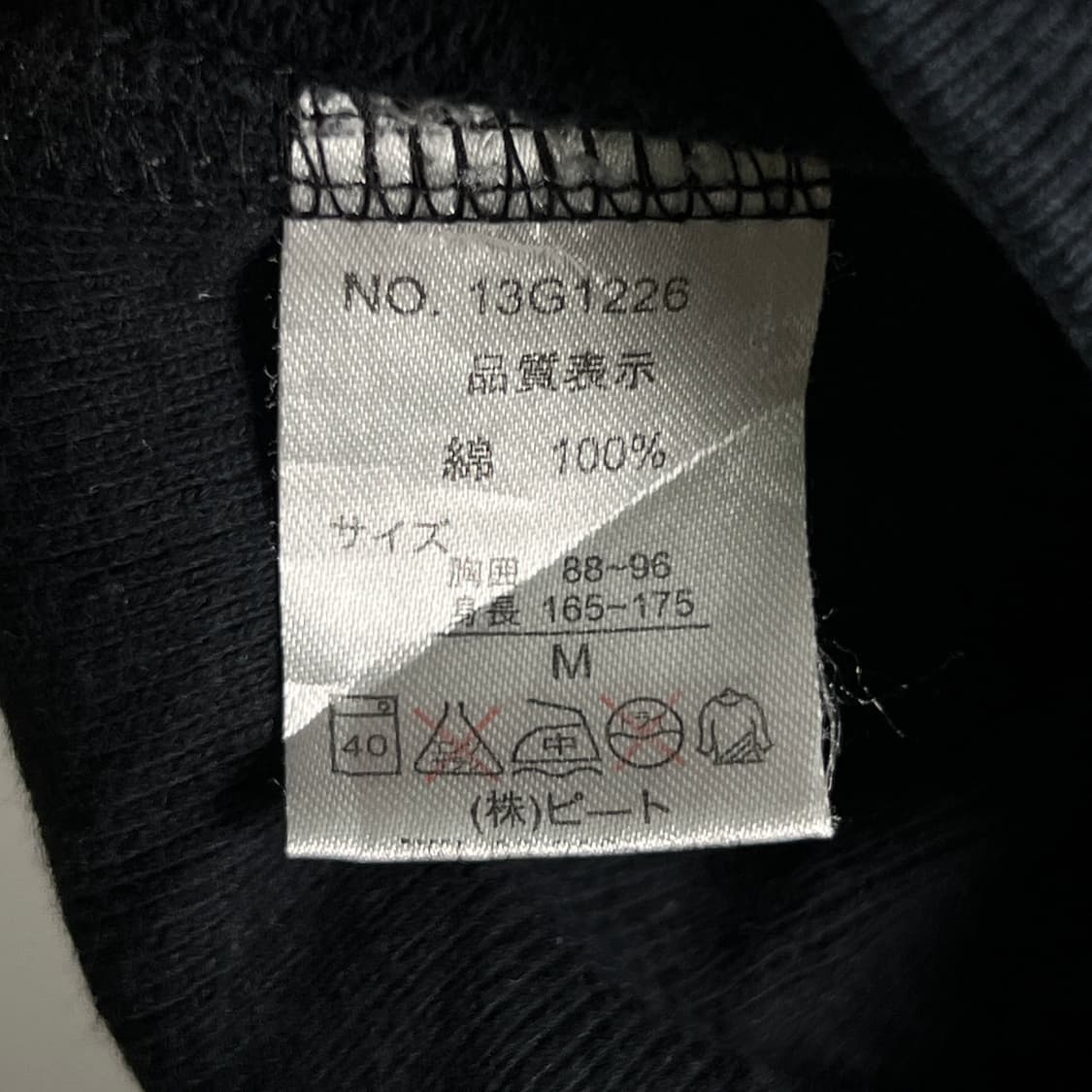 Gotcha 갓챠 블랙 트랙 집업 자켓 M 상품이미지8