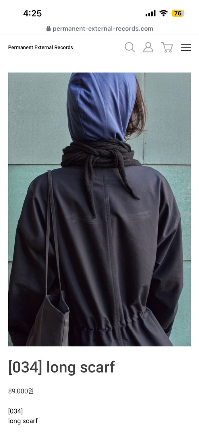 머듈 스카프 상품이미지1