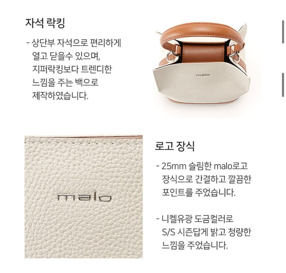 MALO말로 프레미오 버킷백 상품이미지8