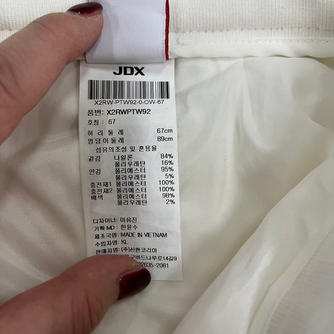 [67] JDX 골프 여성 기능성 패딩 바지 0108M1 상품이미지4