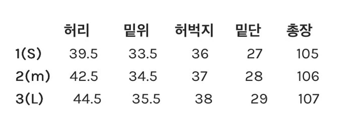 [1] 고낙 flight pants 차콜 플라이트 팬츠 상품이미지2