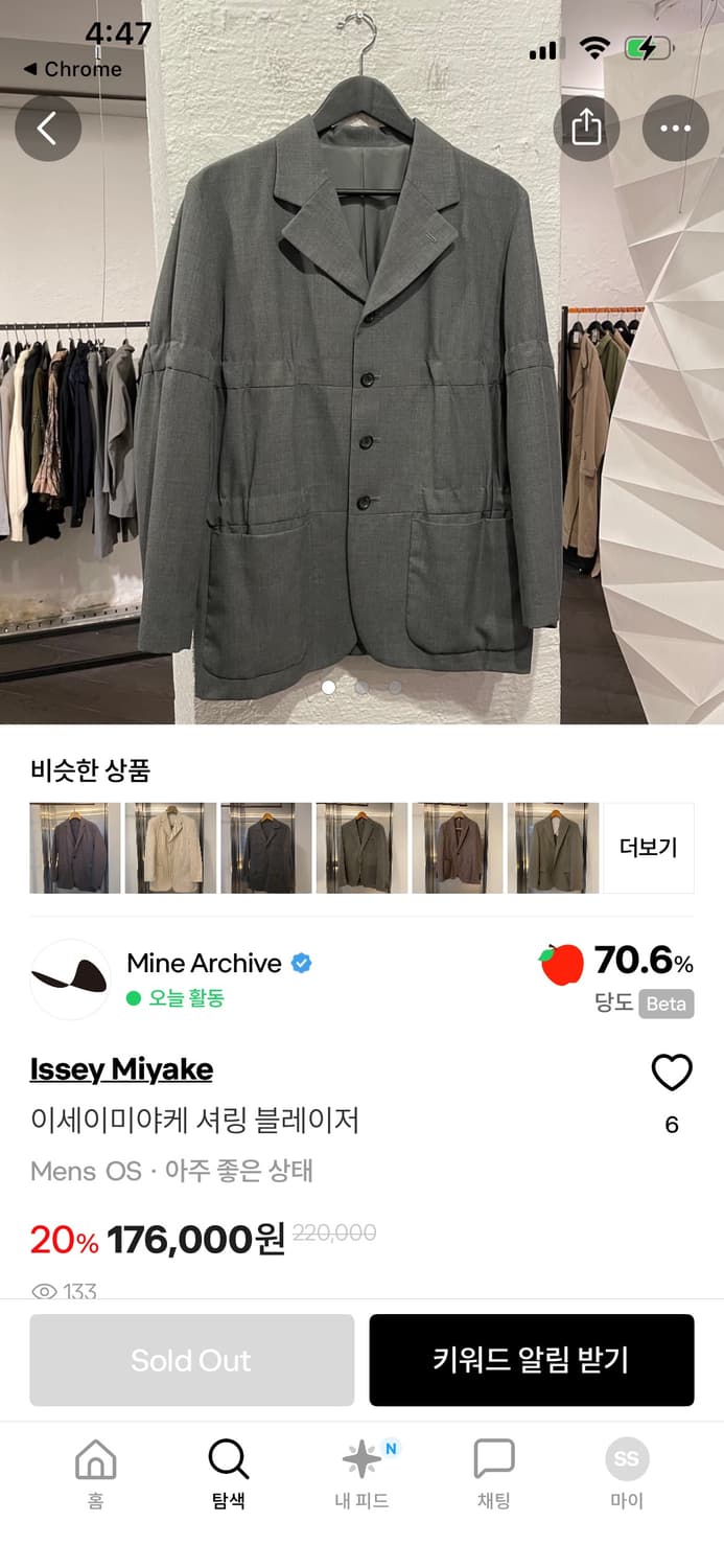 이세이 미야케 셔링 블레이저 상품이미지4