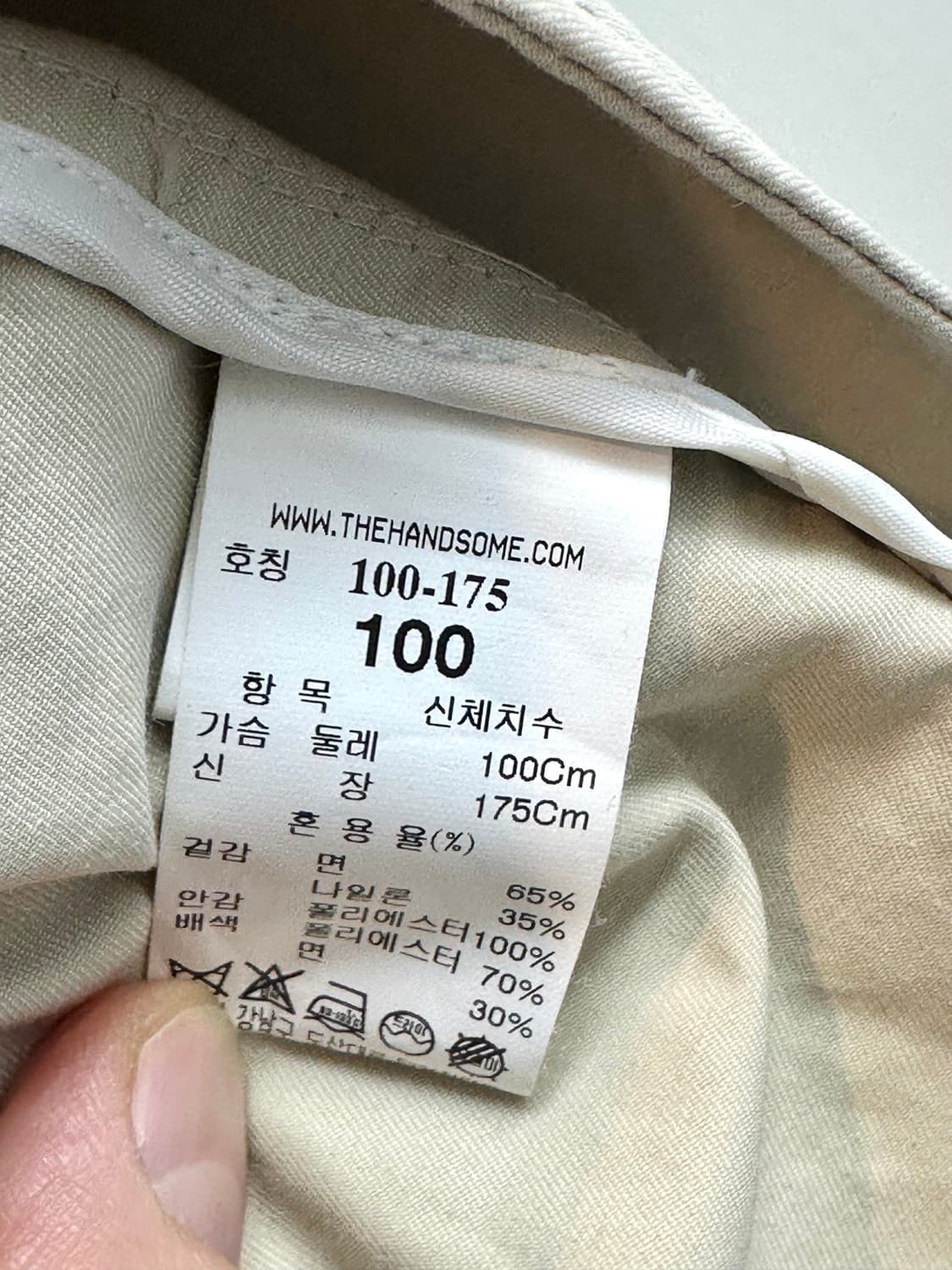 시스템옴므 오버사이즈 트렌치 코트 (베이지, L/100) 상품이미지7