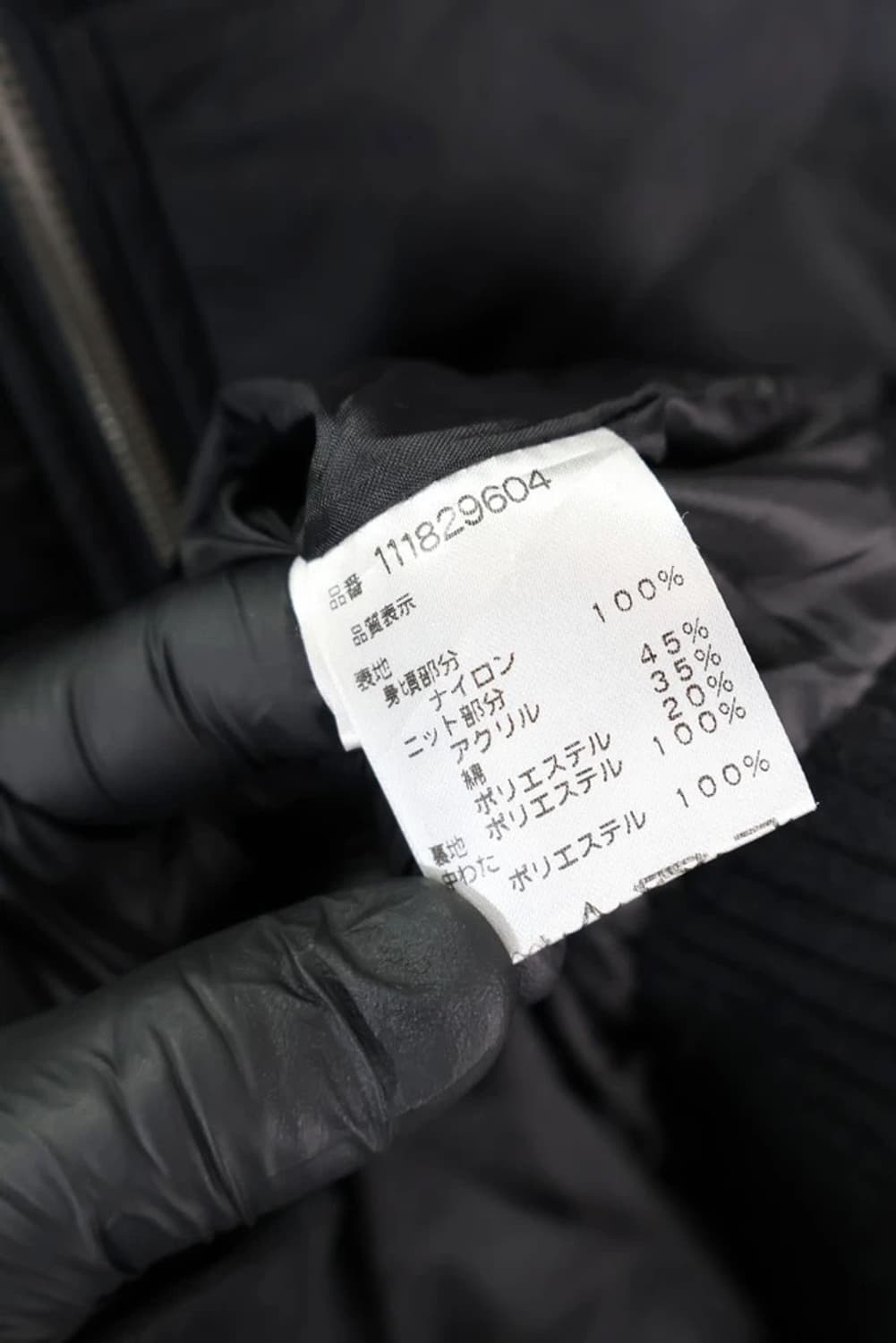 MCGREGOR International Baffle Zip Throug 상품이미지6