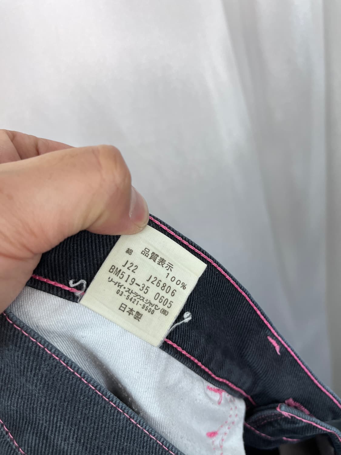 Levi`s 519-35 상품이미지7