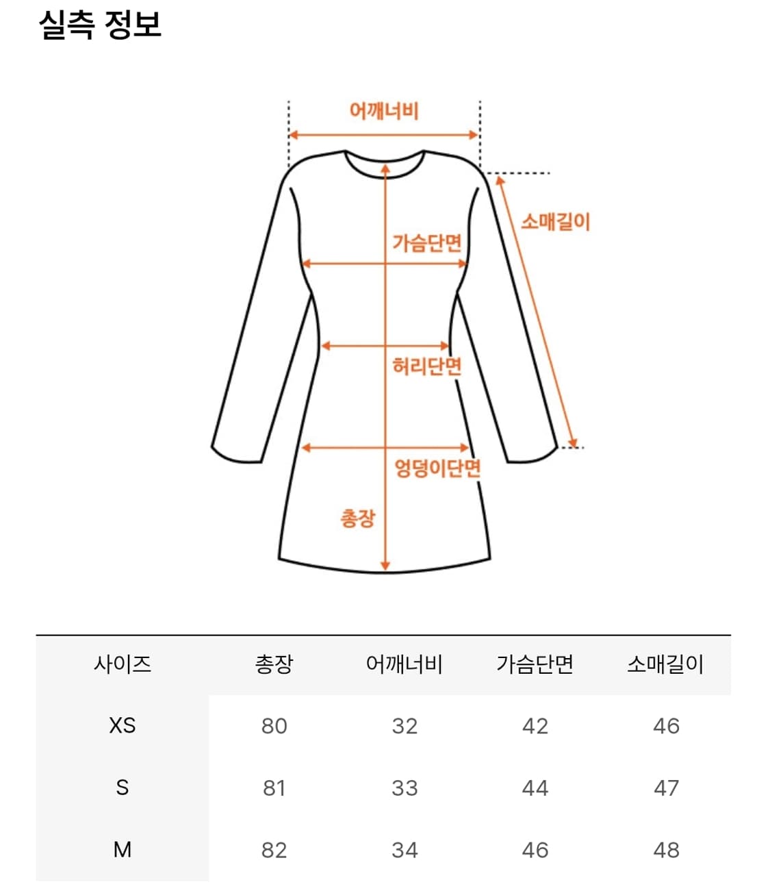 플로움 프린세스 리본 원피스 S 상품이미지5