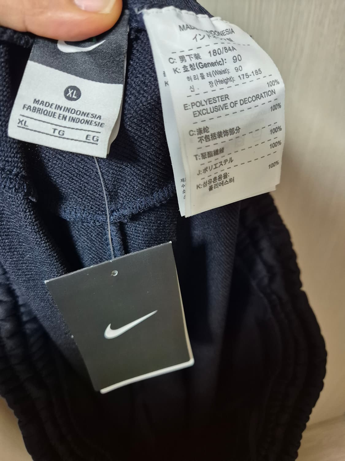 (새제품) 나이키 국대 10-12 트레이닝 바지 팬츠 XL 상품이미지4
