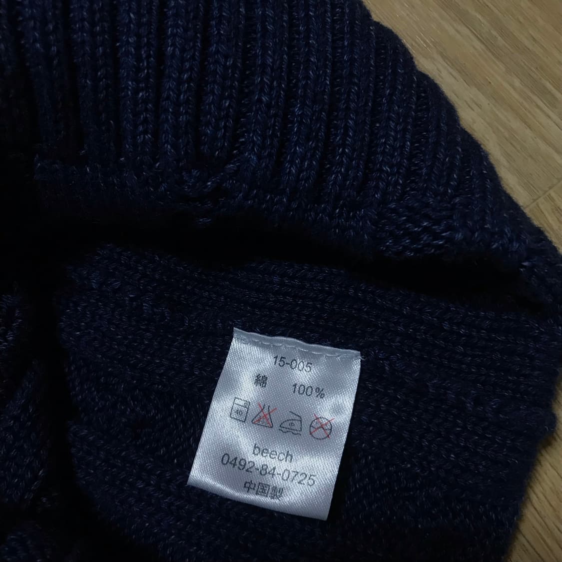 재팬 90s indigo 블루 염색 트위스터 비니 상품이미지7