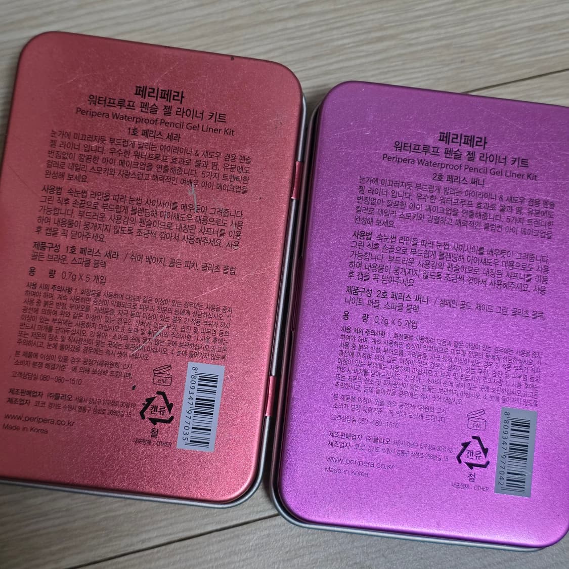 페리페라 빈티지 단종 레트로 희귀매물 틴케이스 일괄 2013 상품이미지3