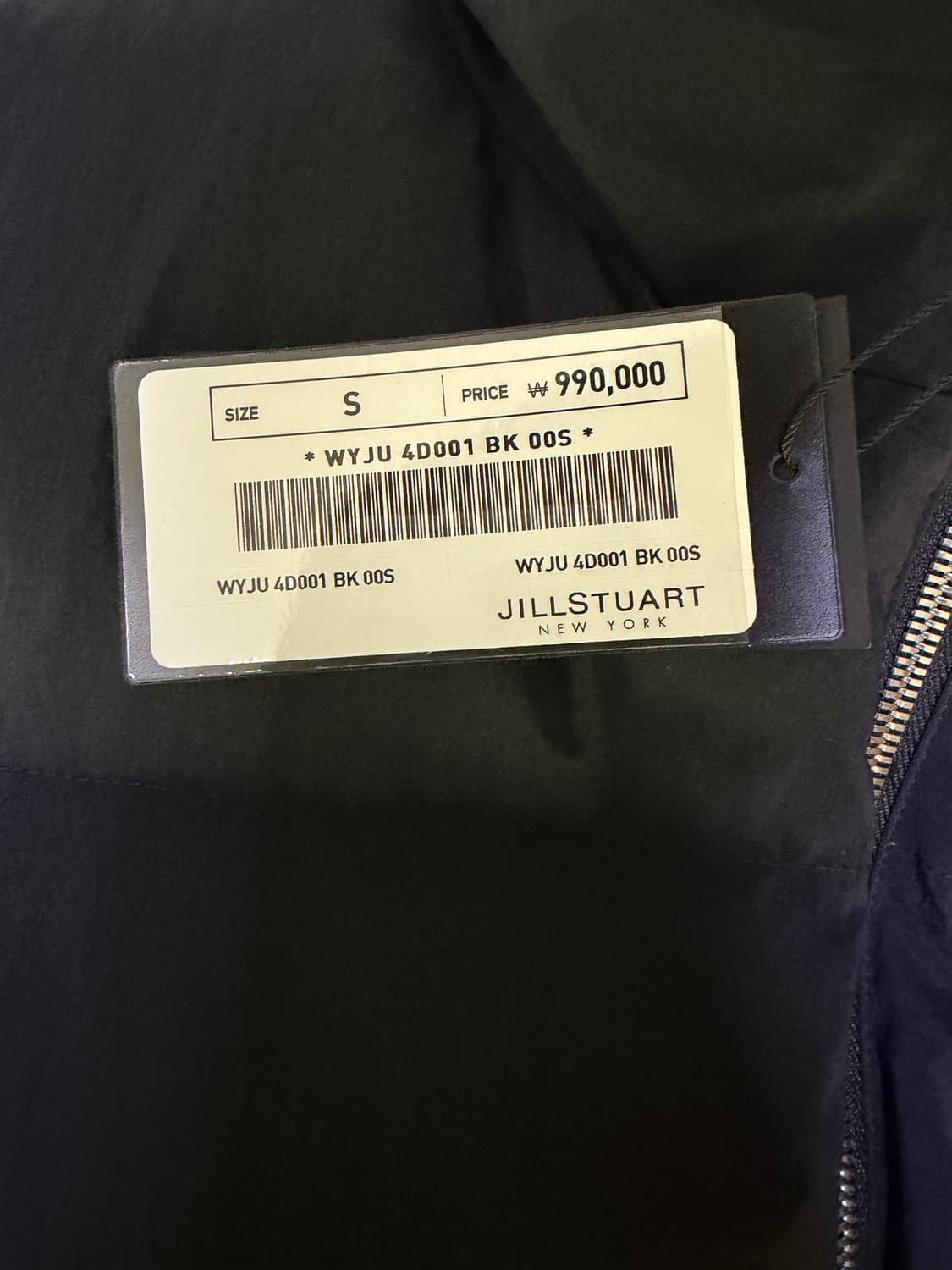 질스튜어트 뉴욕 남자패딩 95 S사이즈 새상품 상품이미지4