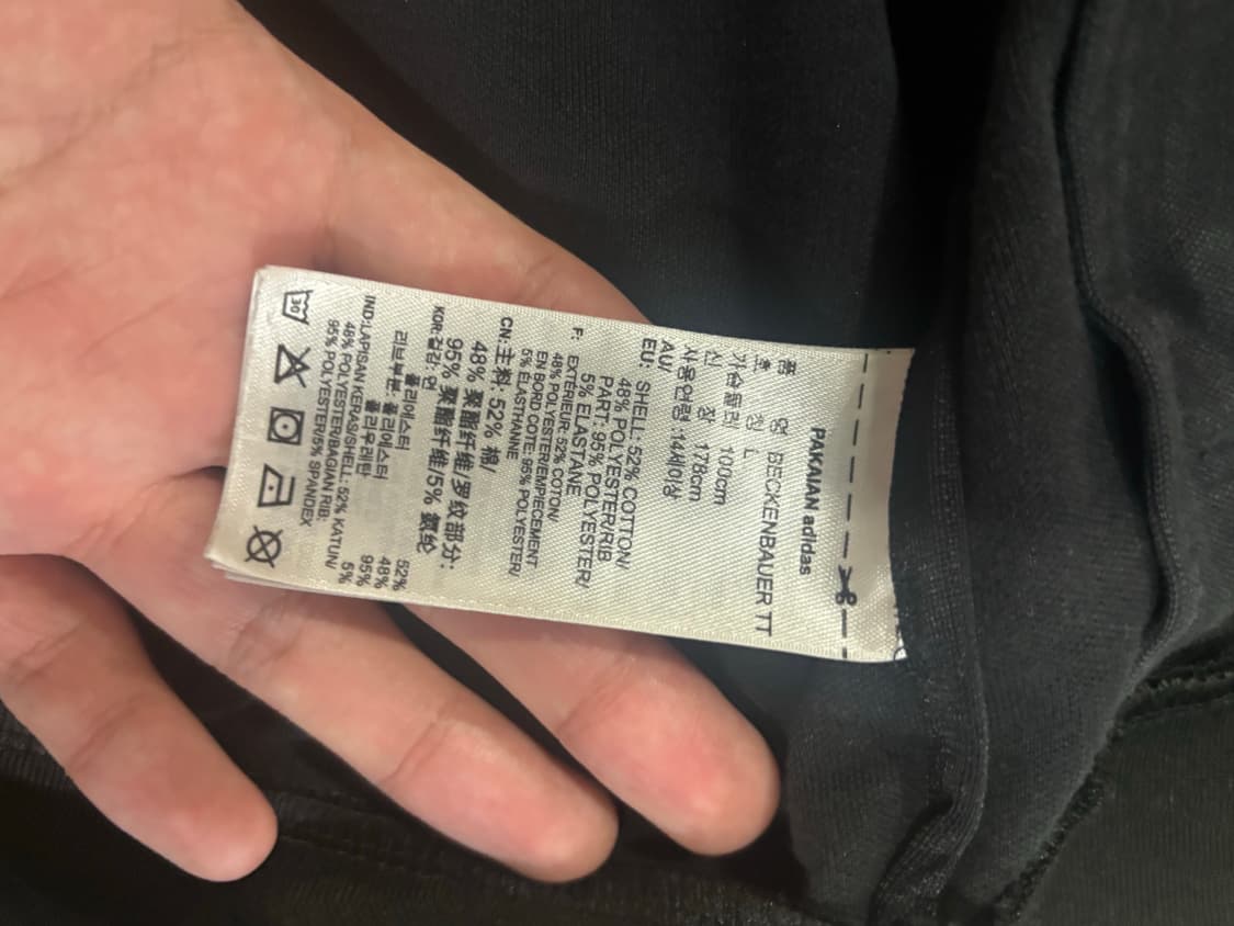 아디다스 져지 L(95~100) 상품이미지4